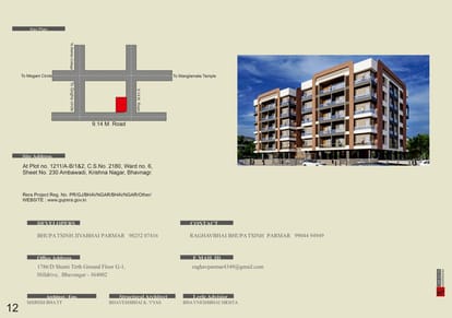 Shanti Utsav Brochure Image 10