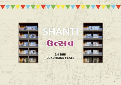 Shanti Utsav Brochure Image 1
