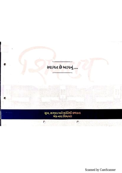 Shivalay Residency Brochure Image 3