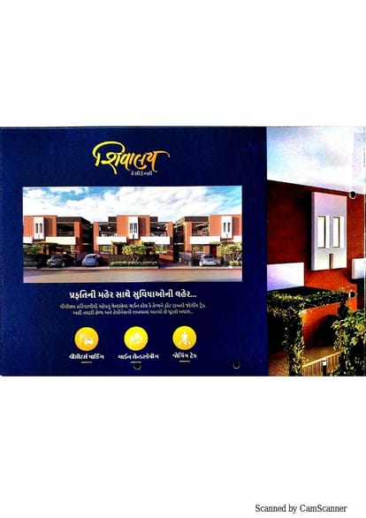 Shivalay Residency Brochure Image 4