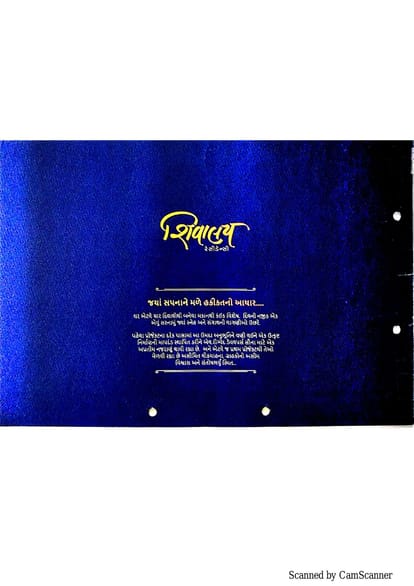 Shivalay Residency Brochure Image 2