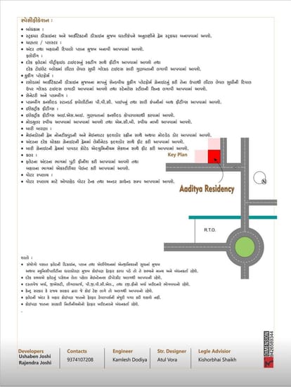 Aaditya Residency Brochure Image 4