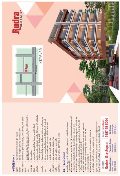 Rudra Residency Brochure Image 4