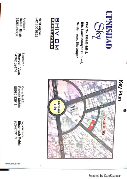 Upnishad Sky Brochure Image 3