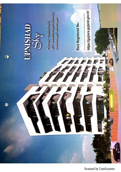 Upnishad Sky Brochure Image 1