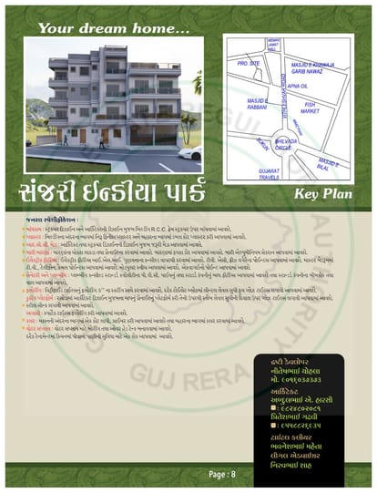 Sanjari India Park Brochure Image 8