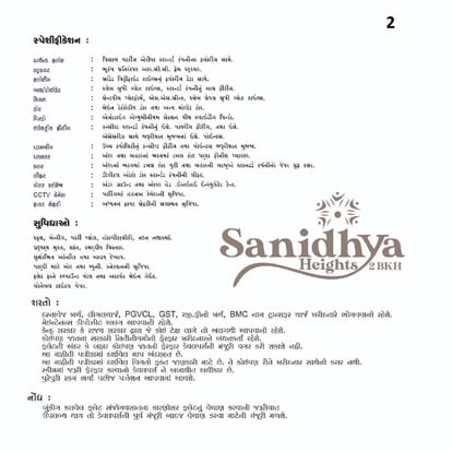 Sanidhya Heights Brochure Image 2