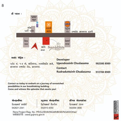 Sanidhya Heights Brochure Image 7
