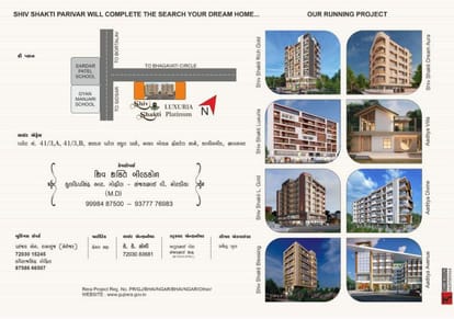 shivshakti luxuria platinum Brochure Image 12