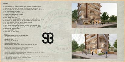 S B Blessings Brochure Image 6