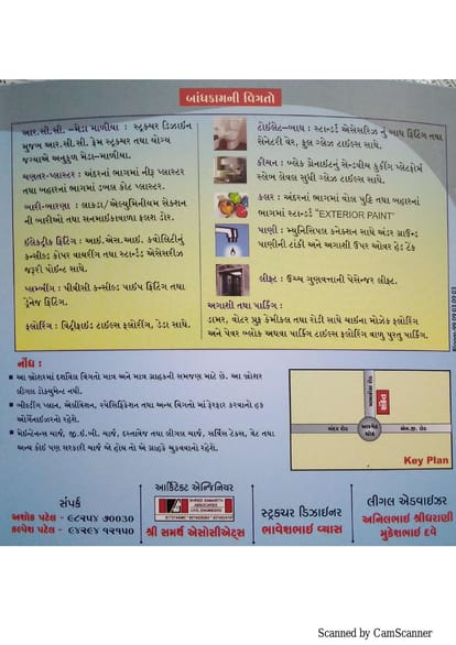 Snehdarshan Apartment Brochure Image 5