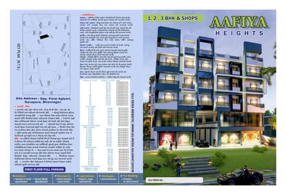 Aafiya Heights Brochure Image 1