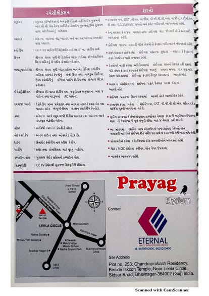 Prayag Elysium Brochure Image 6