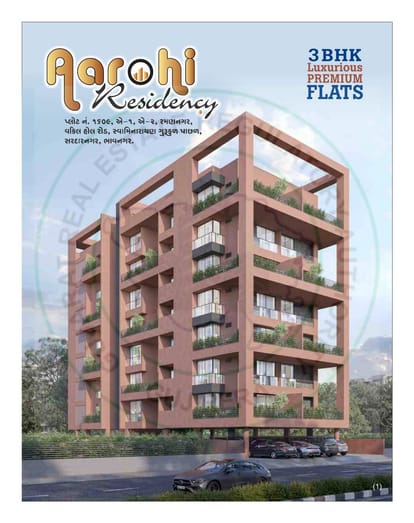 aarohi residency Brochure Image 1