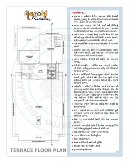 aarohi residency Brochure Image 6