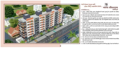 Bapasitaram Height Brochure Image 4
