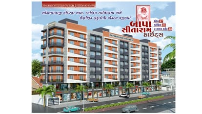 Bapasitaram Height Brochure Image 1