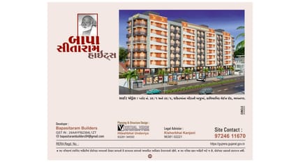 Bapasitaram Height Brochure Image 5