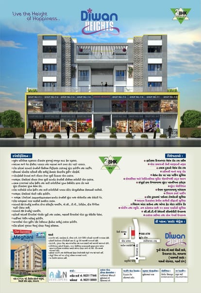 Diwan Heights Brochure Image 1