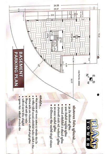 Elaaf Tower Brochure Image 2