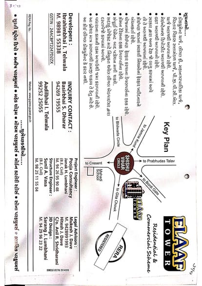 Elaaf Tower Brochure Image 8