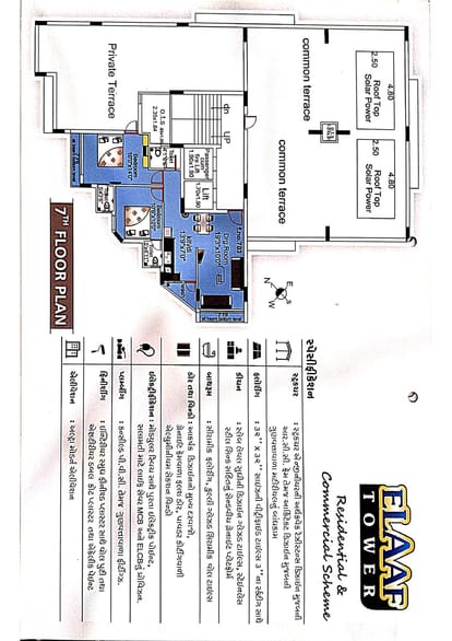 Elaaf Tower Brochure Image 6