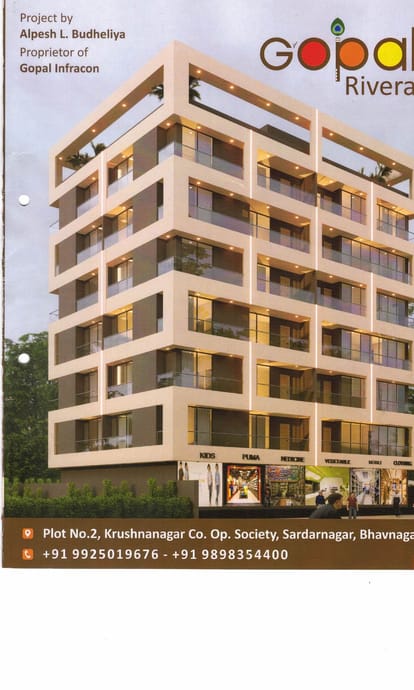 Gopal Rivera Brochure Image 1