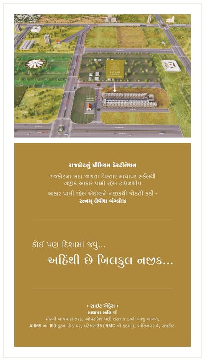 Ratnam Lavish Bungalows Brochure Image 4