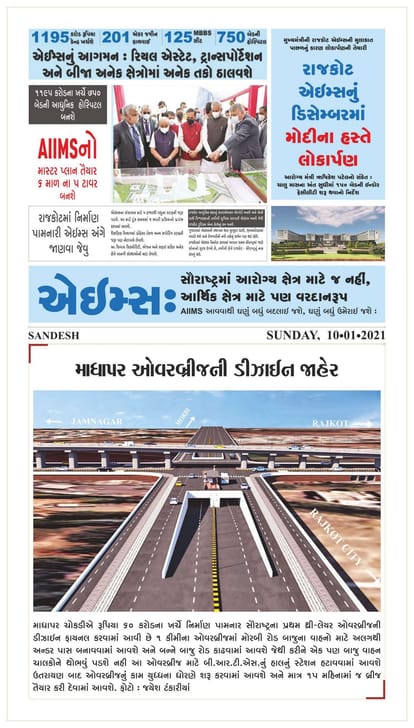Ratnam Lavish Bungalows Brochure Image 10