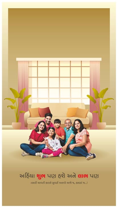 Ratnam Lavish Bungalows Brochure Image 11
