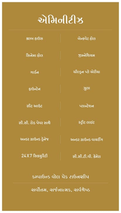 Ratnam Lavish Bungalows Brochure Image 13