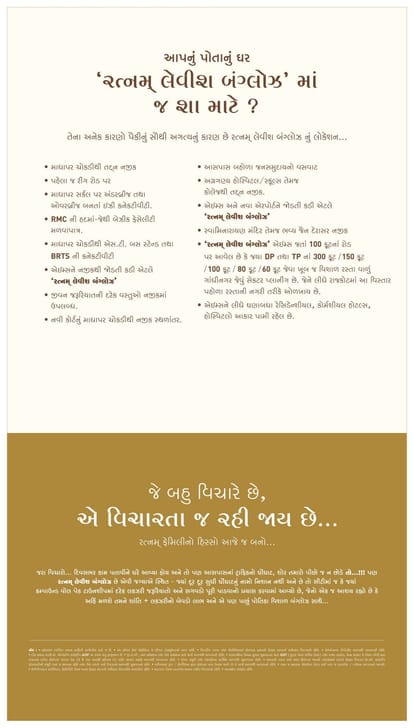 Ratnam Lavish Bungalows Brochure Image 25