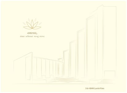 Sanskar Sanidhya Brochure Image 2