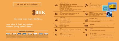 Gulmohar Bungalows Brochure Image 9