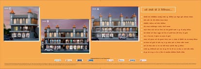 Gulmohar Bungalows Brochure Image 15