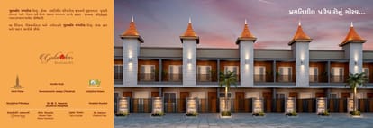 Gulmohar Bungalows Brochure Image 10