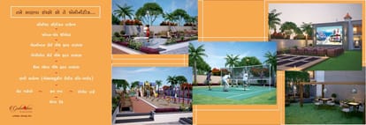 Gulmohar Bungalows Brochure Image 5