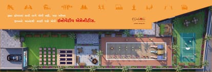 Gulmohar Bungalows Brochure Image 4