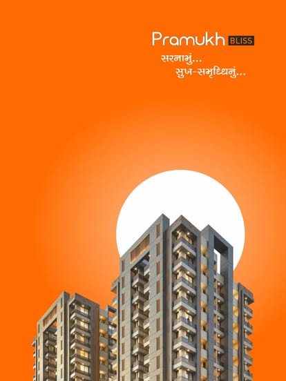 Shri Bliss Brochure Image 1