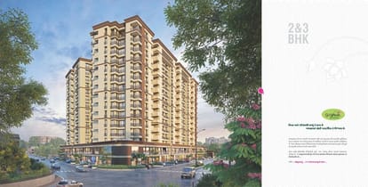 Shyama Greens Brochure Image 3