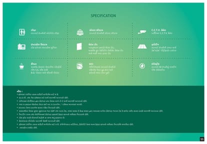 Matru Nandan Brochure Image 11