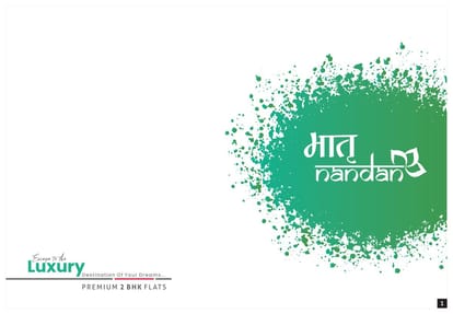 Matru Nandan Brochure Image 1