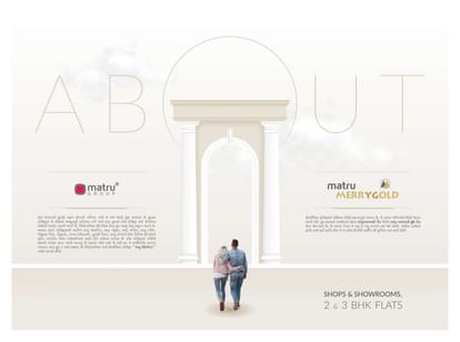 Matru Merrygold Brochure Image 2