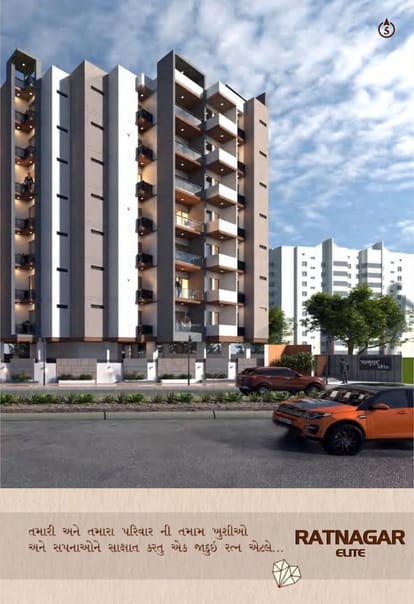 Ratnagar Elite Brochure Image 5