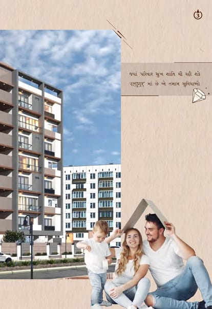 Ratnagar Elite Brochure Image 3
