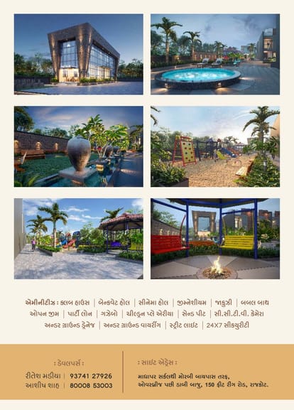 Ratnam Lifestyle Bungalow Brochure Image 6