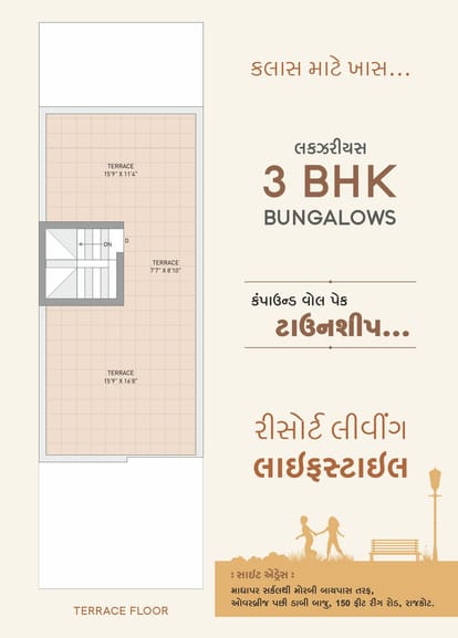 Ratnam Lifestyle Bungalow Brochure Image 4