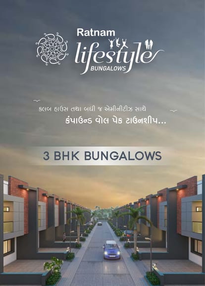 Ratnam Lifestyle Bungalow Brochure Image 1