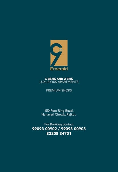 9th Emerald Brochure Image 1