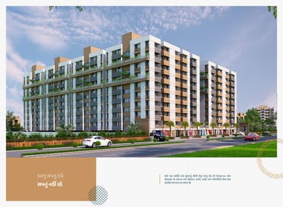 9th Emerald Brochure Image 2